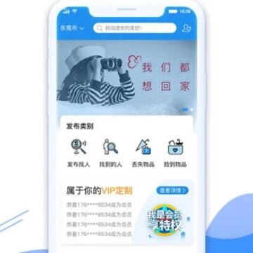 ����(Ѱ��Ѱ��)app
