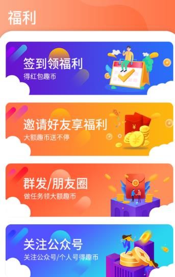 友趣宝王者皮肤免费领 友趣宝王者皮肤免费领