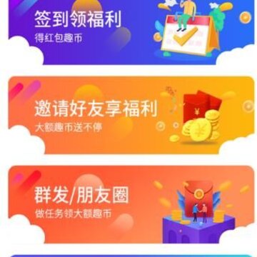 友趣宝王者皮肤免费领 友趣宝王者皮肤免费领