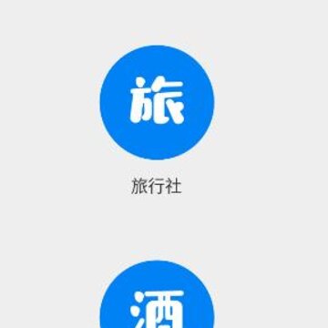 旅帮帮app 旅帮帮app