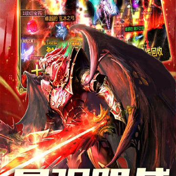 ʥ��ʹս���漣���̰�