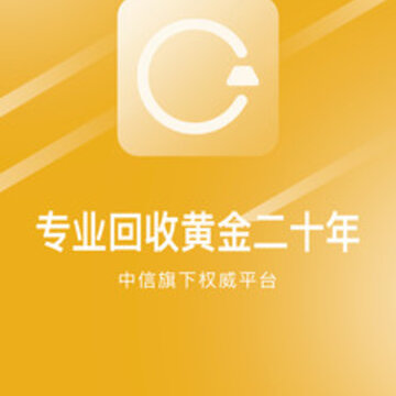 存金通黄金回收 存金通黄金回收