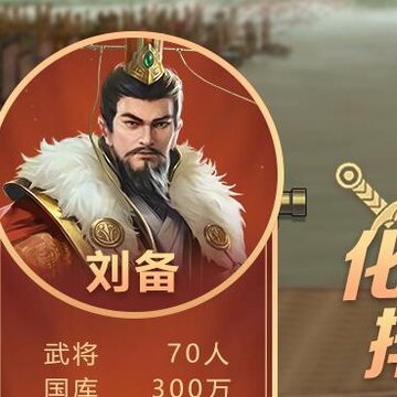皇帝成长计划2vivo版 皇帝成长计划2vivo版