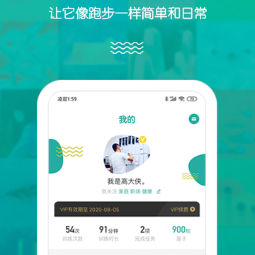 荷塘心理 荷塘心理