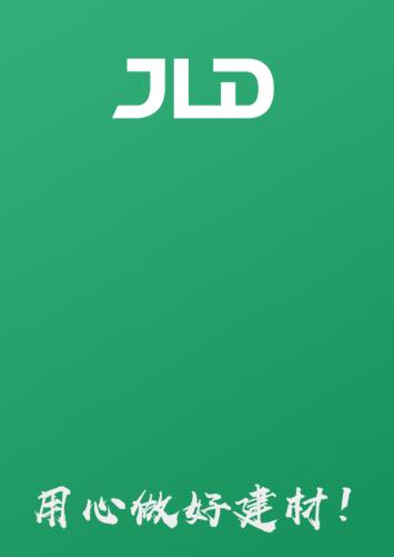 ���ϴ�app