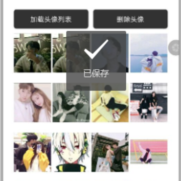QQ��ʷͷ��鿴2020