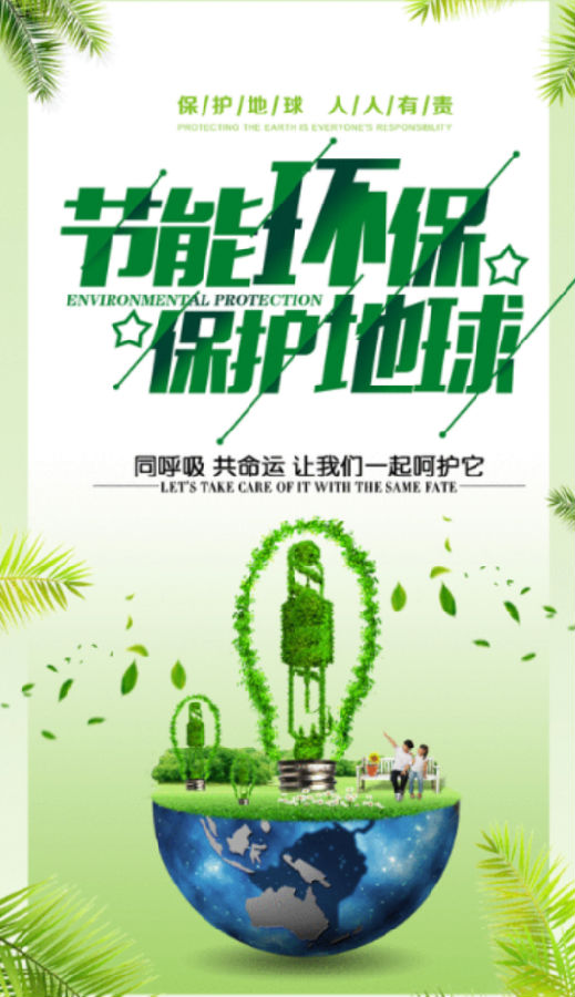 废喵 废喵