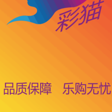 彩猫彩店 彩猫彩店