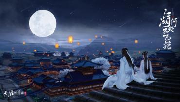 天涯明月刀手游怎么结婚 结婚流程介绍 天涯明月刀手游怎么结婚 结婚流程介绍