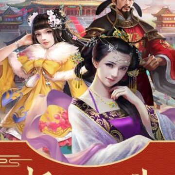 穿越大明王朝 穿越大明王朝