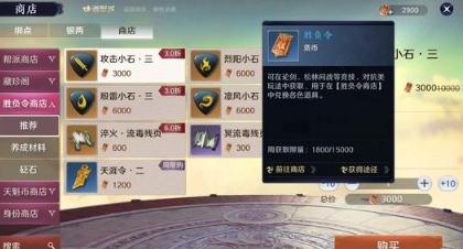 �������µ�����ʤ������ô��� ʤ�����÷�������