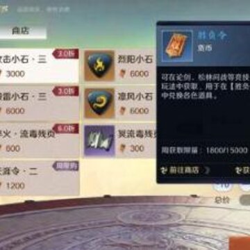 �������µ�����ʤ������ô��� ʤ�����÷�������