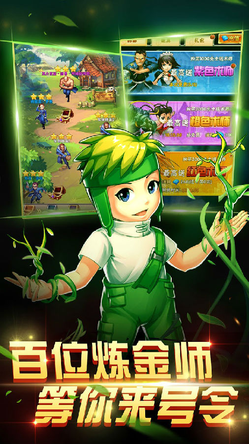 钢之心觉醒果盘定制版 钢之心觉醒果盘定制版