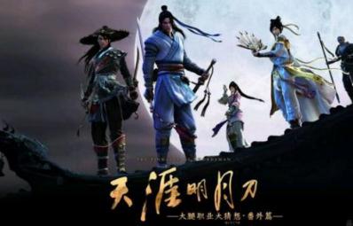 天涯明月刀手游清炖甲鱼汤怎么制作 清炖甲鱼汤制作配方和效果 天涯明月刀手游清炖甲鱼汤怎么制作 清炖甲鱼汤制作配方和效果