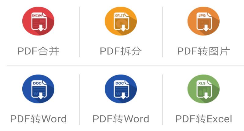 ȫ��PDF�Ķ���app