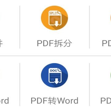 全能PDF阅读器app 全能PDF阅读器app