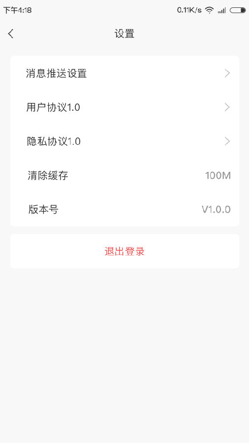 金石教育教师端app 金石教育教师端app
