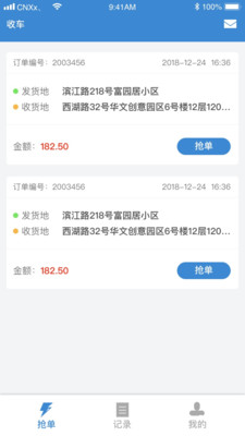 ��������˾����app