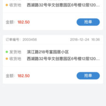 ��������˾����app