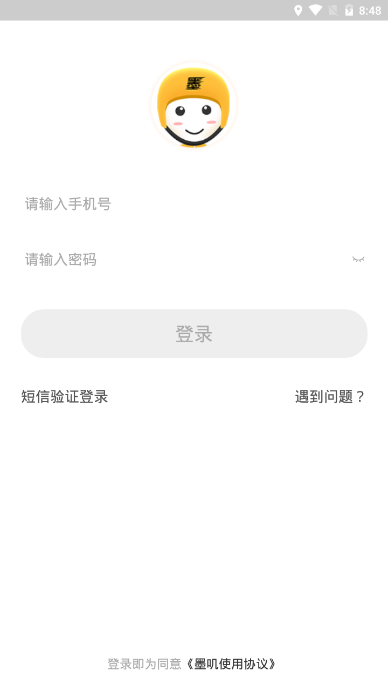 īߴ����app