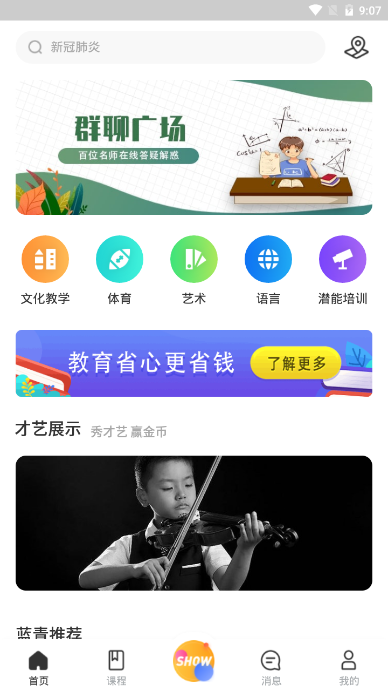 �������APP