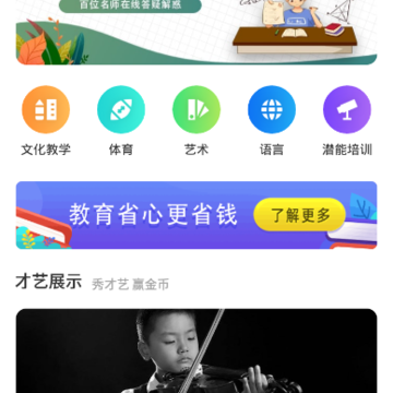 �������APP