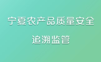 ��ũ��Դ(����ũ��Ʒ��ȫ���ƽ̨)