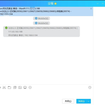 QQ9.3.2�������ϰ�(����NtrQQ7.1.0����)