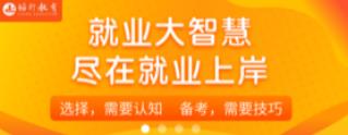 ��ҵ�ϰ�app