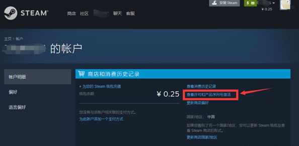 steam��Ϸ�ƽⲹ��
