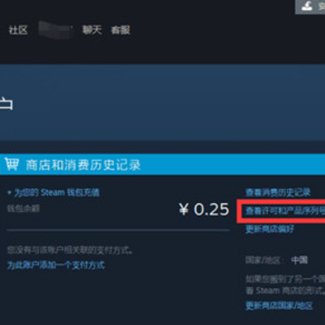 steam游戏破解补丁 steam游戏破解补丁