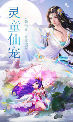 阴阳仙魔师 阴阳仙魔师
