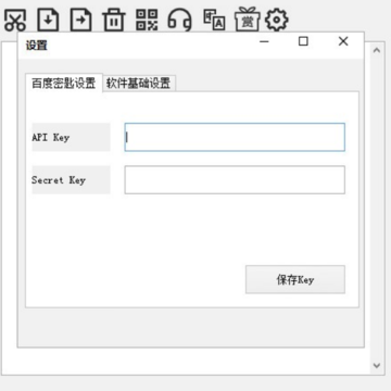 妙手OCR 妙手OCR