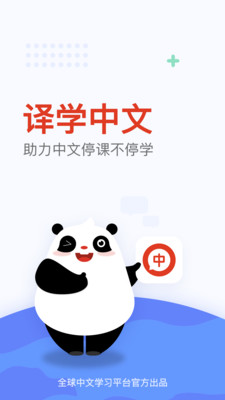 ȫ������ѧϰƽ̨app