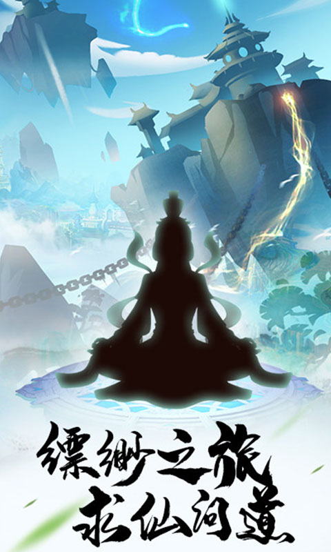仙魔道校花版 仙魔道校花版