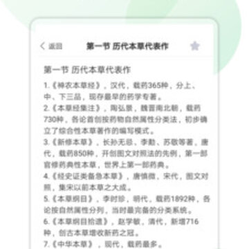题博士 题博士