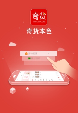 �����ɫapp