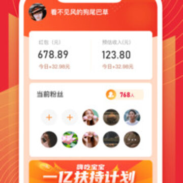 嗨吃宝宝 嗨吃宝宝
