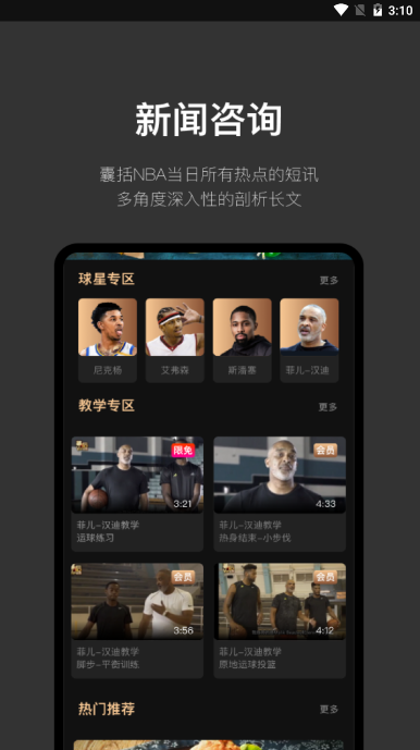 Ļ������app