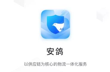 ���빩Ӧ��app