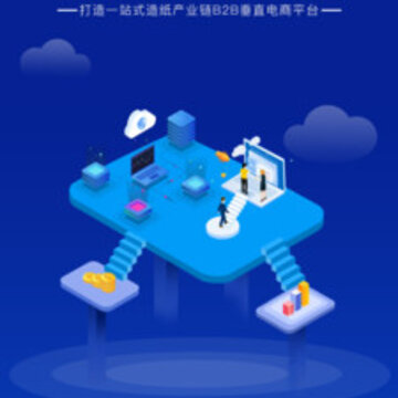 ֽ���app(ֽҵ�̳�)