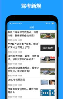 �ټ�ͨapp