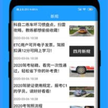 �ټ�ͨapp