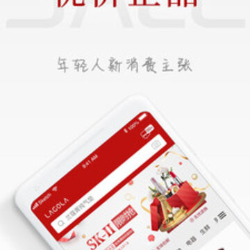 拉勾啦app 拉勾啦app