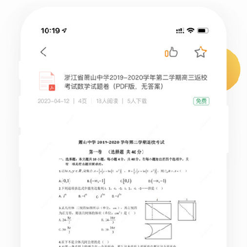 学科网 学科网