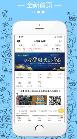 ���΢����app