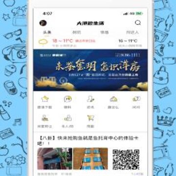 ���΢����app