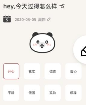 ��è�����ռ�app