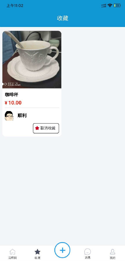 弘猫购物 弘猫购物