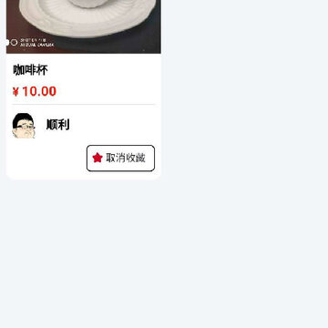 弘猫购物 弘猫购物